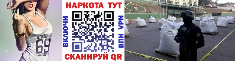 Купить наркоту Коркино АМФЕТАМИН Бошки Шишки МДМА COCAIN
