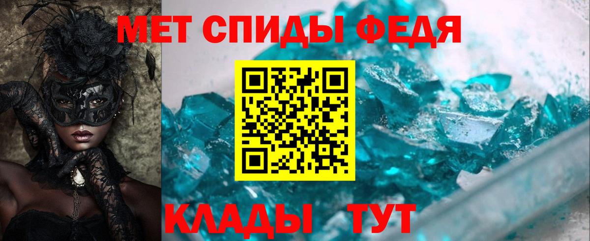 АМФЕТАМИН  Вход с VPN  АМФЕТАМИН  Коркино  Амфетамин Premium 