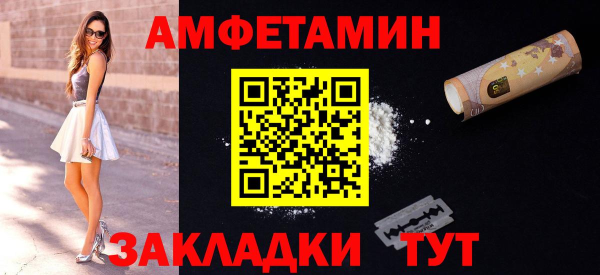 Amphetamine Premium Коркино