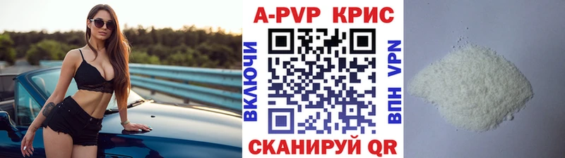 mega рабочий сайт  Коркино  APVP Crystall  shop какой сайт  как найти наркотики 