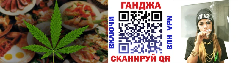 купить закладку  Коркино  Еда ТГК марихуана 