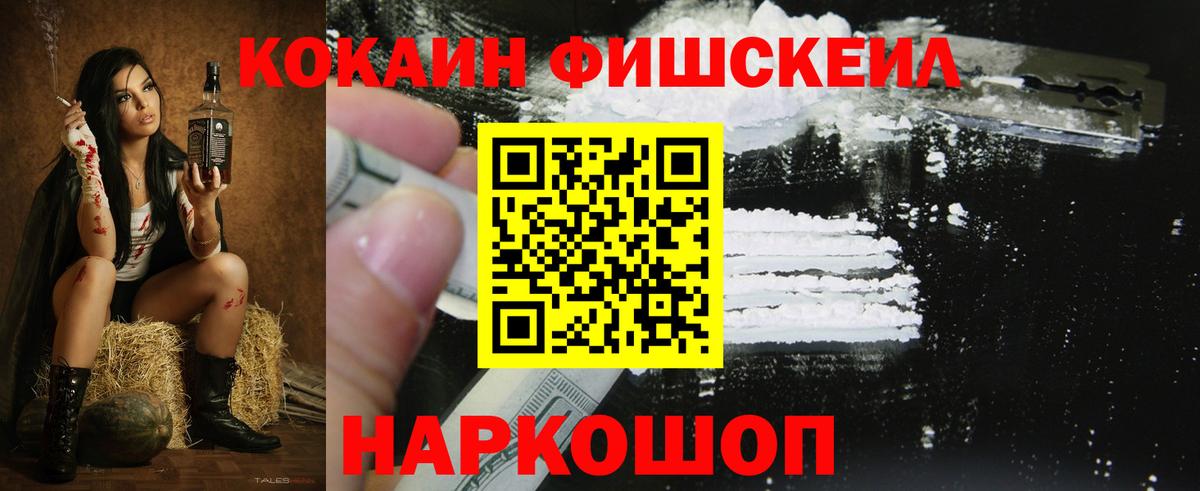 Cocaine VHQ  COCAIN Колумбийский  Вход с VPN  Коркино 