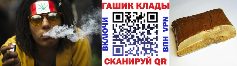 наркота  Коркино  mega рабочий сайт  Гашиш Cannabis 