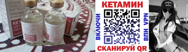 КЕТАМИН ketamine  shop наркотические препараты  Коркино  купить наркотики цена  ОМГ ОМГ сайт 
