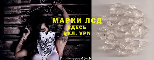 спиды Костерёво
