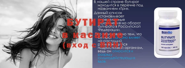 кокаин премиум Осташков