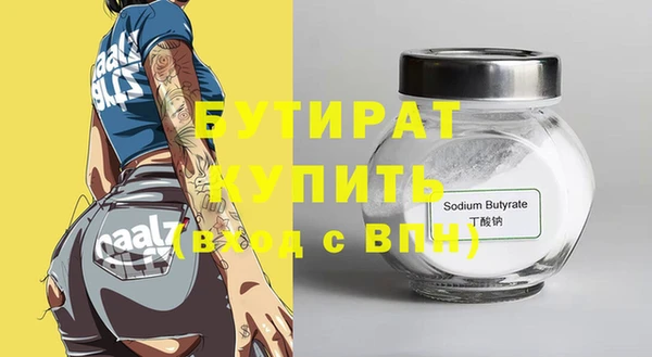 круглые Осинники