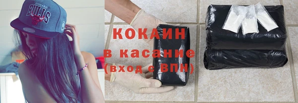 кокаин премиум Осташков
