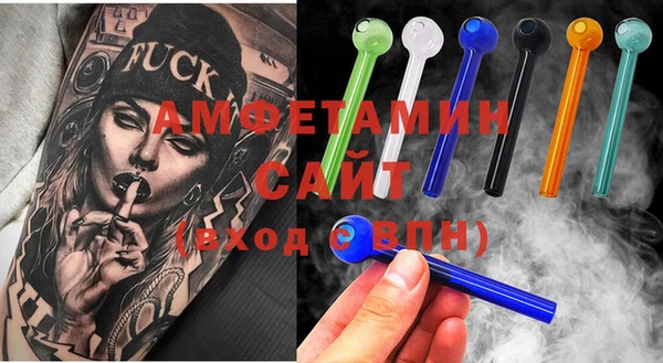 спиды Костерёво
