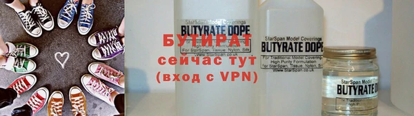 кокаин премиум Осташков