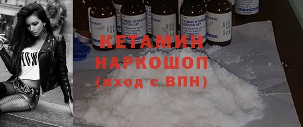 кокаин премиум Осташков