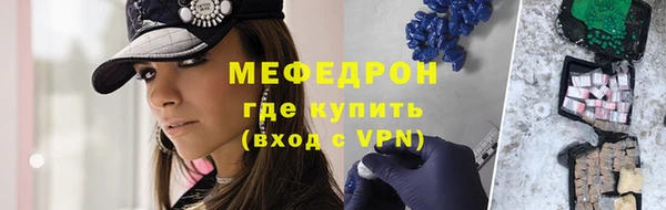 круглые Осинники