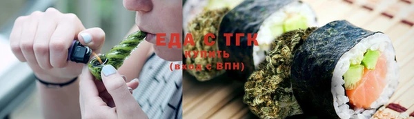 прущая мука Видное