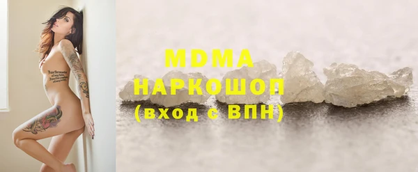 сатива Фурманов