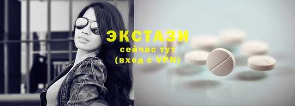 кокаин премиум Осташков