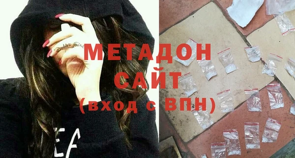экстази Нязепетровск