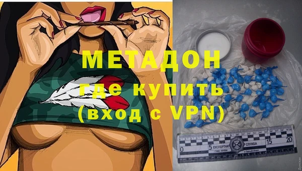 кокаин премиум Осташков