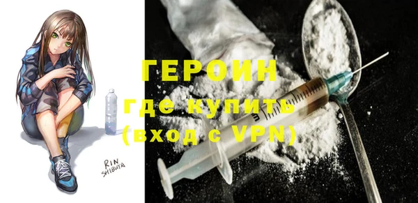 MESCALINE Ветлуга
