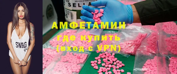 кокаин премиум Осташков