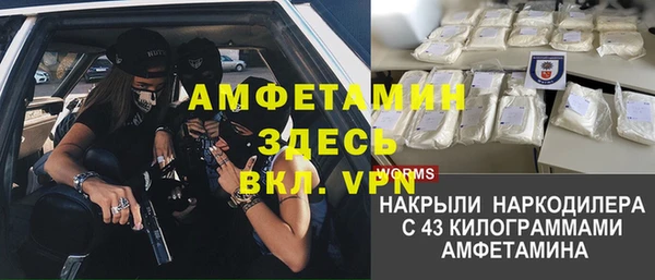 кокаин премиум Осташков