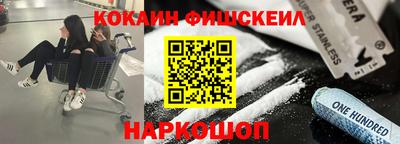 MDMA Аргун