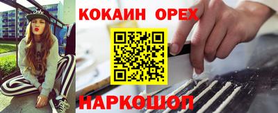 mdma Апшеронск