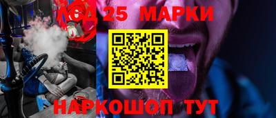 mdma Апшеронск