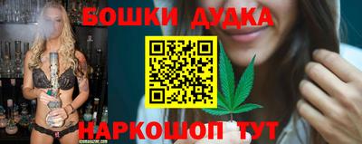 mdma Апшеронск