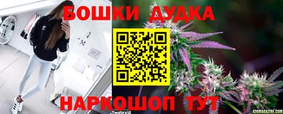 mdma Апшеронск