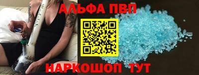 mdma Апшеронск