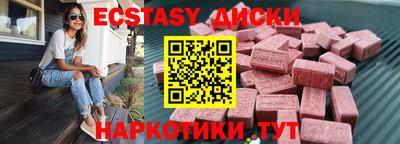 MDMA Аргун