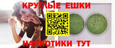 MDMA Аргун
