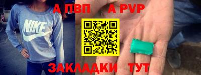 метадон Апрелевка