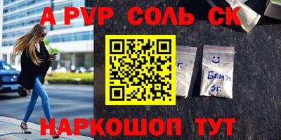 MDMA Аргун