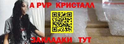 mdma Апшеронск