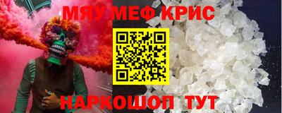 MDMA Аргун