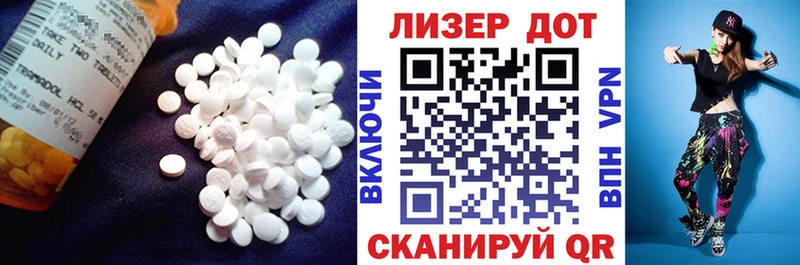 где найти   Коркино  mega сайт  ЛСД экстази ecstasy 