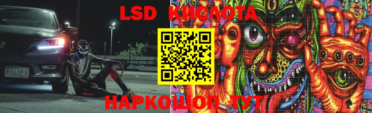 Гашиш  Марихуана  КОКАИН  Коркино  МЕФ кристаллы  Вход с VPN  Купить наркотик 
