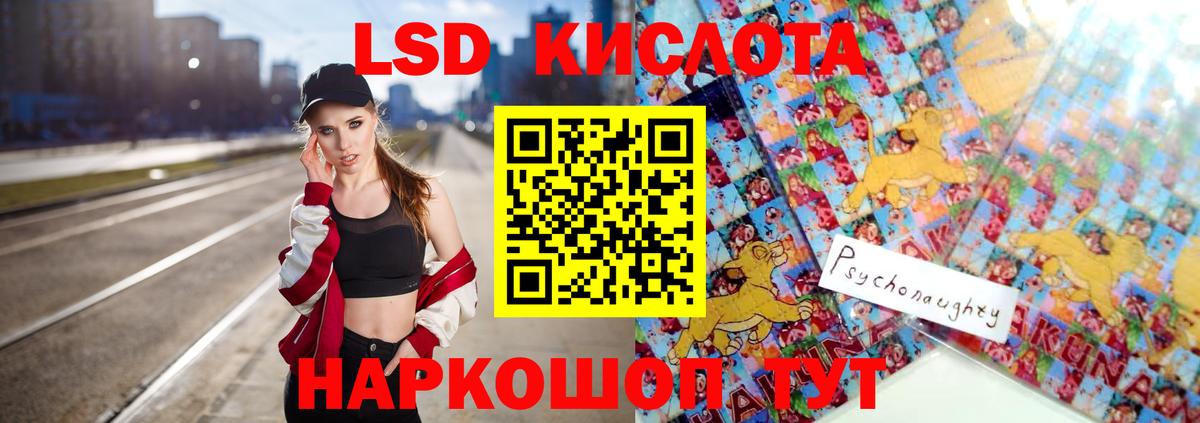Коркино  ЛСД экстази ecstasy  Лсд 25 экстази  Вход с VPN 