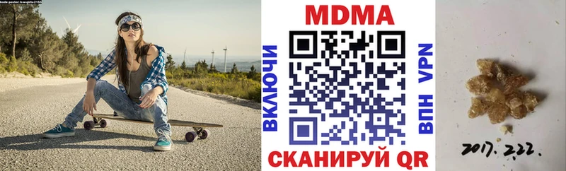 купить   кракен зеркало  МДМА Molly  Коркино 