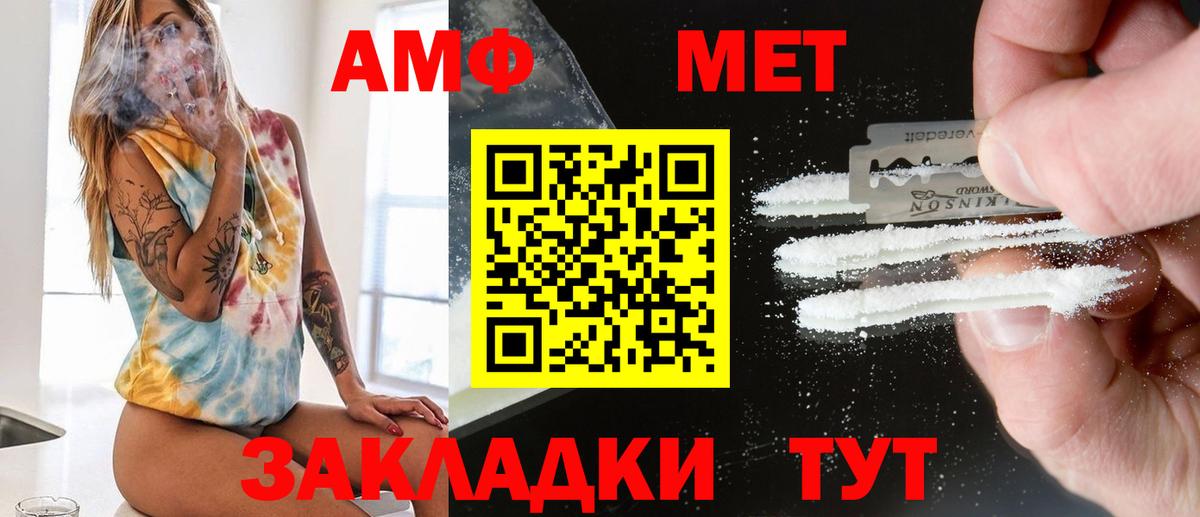 Коркино  Метамфетамин Methamphetamine  Вход с VPN 