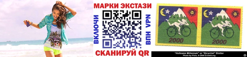 Марки 25I-NBOMe 1500мкг Коркино