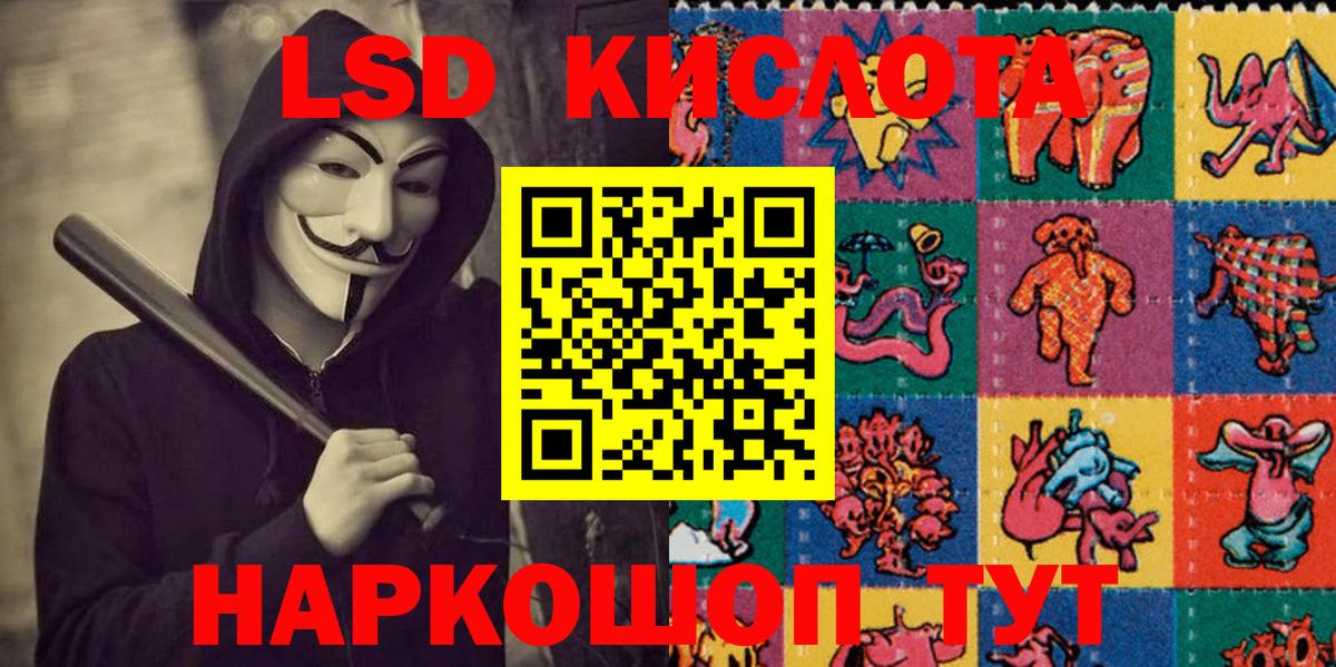где можно купить   Наркотические марки 1,5мг  Вход с VPN  Коркино 