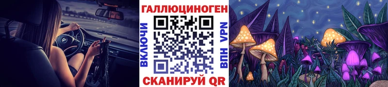 Галлюциногенные грибы MAGIC MUSHROOMS  Коркино 