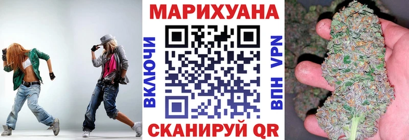 Шишки марихуана тримм где найти Коркино