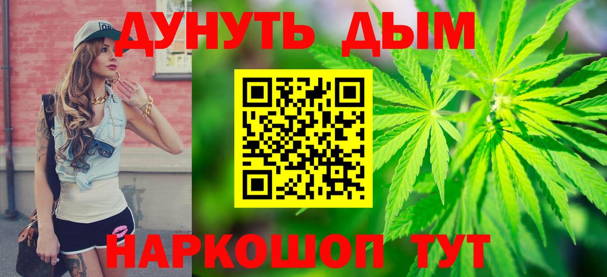 Марихуана индика Коркино