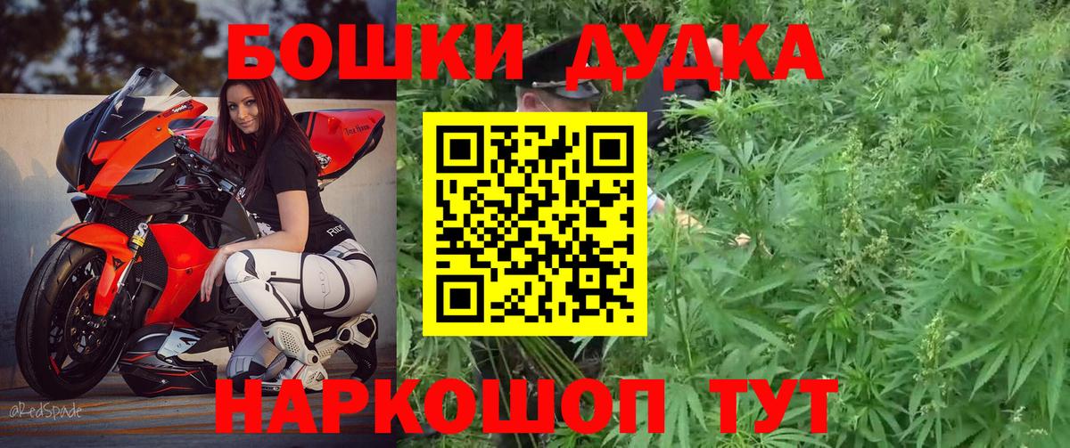 МАРИХУАНА White Widow  Вход с VPN  МАРИХУАНА Bruce Banner  Коркино 